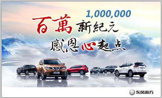 湖北小毛驴旅游网与新能源汽车公司，探索绿色出行新纪元