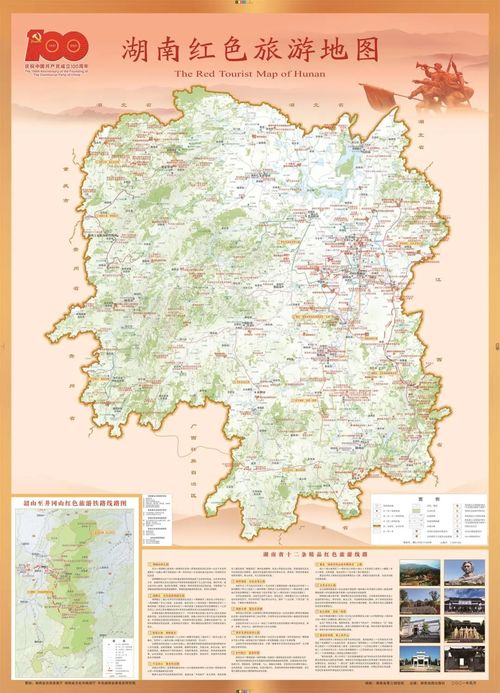 湖北黄冈旅游商品,湖北黄冈旅游地图