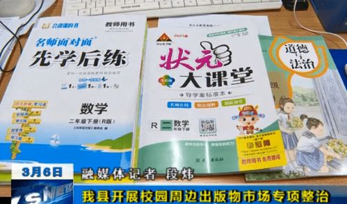 湖北熊河旅游整改与儿童酚麻美敏片服用须知