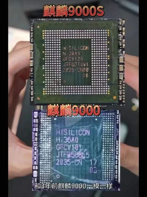 华为Mate 60基带代工揭秘，基带由谁代工生产？