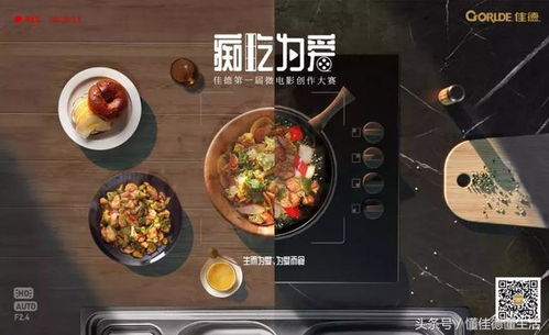 湖北美食挑战大赛奖金揭晓,武汉美食挑战火热进行中 湖北美食挑战大赛奖金揭晓,武汉美食挑战火热进行中