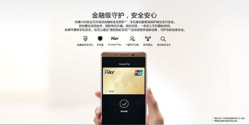 华为Mate 60截图隐私打码功能揭秘