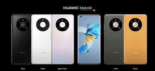 华为旗舰店样机与购买信息，Mate 60与Mate 40的购买情况解析