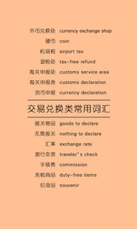 湖北旅游潇洒的词语,形容旅游词语