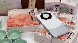 华为中秋福利揭秘，Mate 60成节日惊喜礼物