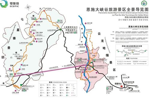 湖北恩施旅游攻略路线，沿途旅游美景一网打尽！