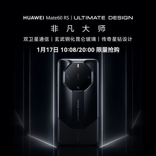 手机壳ins华为mate60,华为mate系列手机壳 手机壳ins华为mate60,华为mate系列手机壳