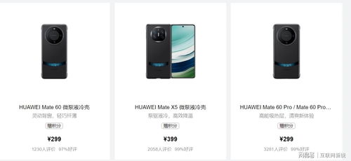 手机壳ins华为mate60,华为mate系列手机壳 手机壳ins华为mate60,华为mate系列手机壳