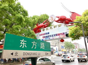 湖北潜江旅游卷宗,湖北潜江旅游攻略