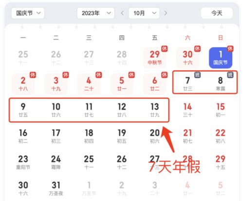 华为Mate 60事件作文素材简述