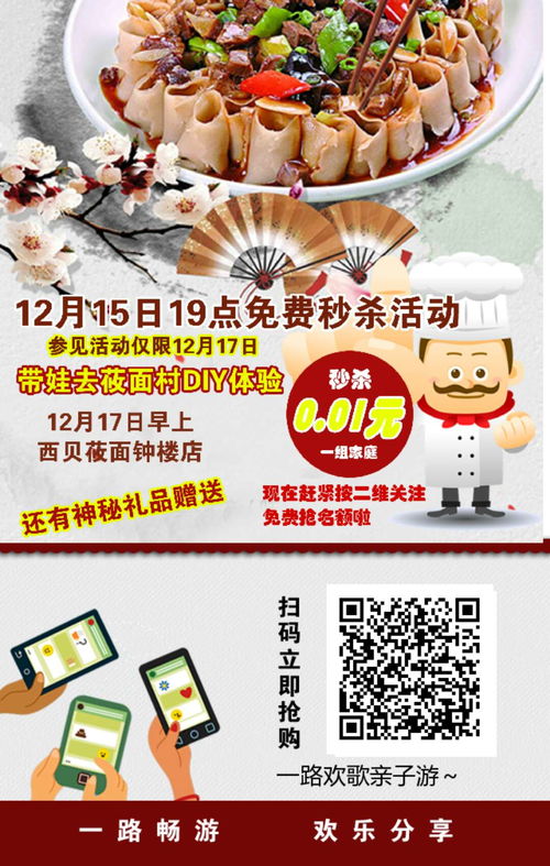 拼多多湖北美食店铺，探寻拼多多上的美食之旅