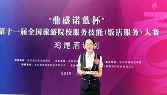 湖北诺琪瑞旅游与诺琦服饰董事长风采