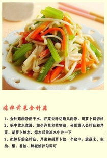 湖北美食凉拌制作教程，凉拌菜做法大全