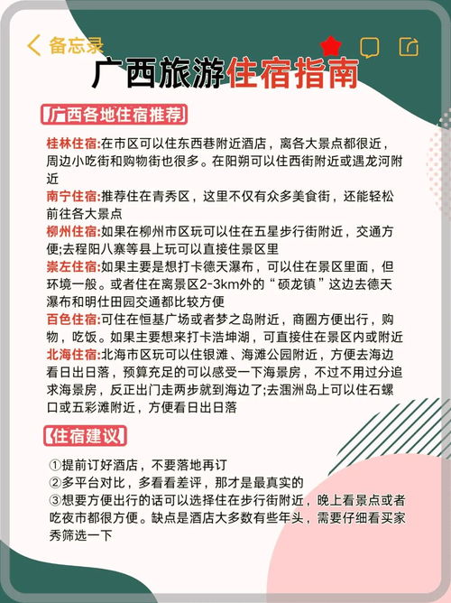 湖北旅游食品销售与食品厂招聘启事