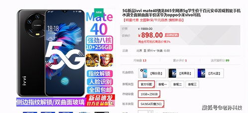 华为Mate 60游戏大放送，赢取新机，享受独家优惠！