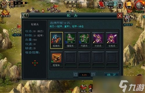 湖北旅游皇帝与三国查询器的制作揭秘