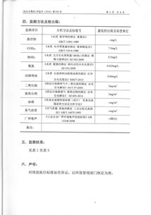 湖北美食的研究报告,湖北美食介绍的文章