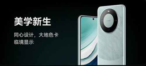 华为Mate60平替版，替代华为Mate60的首选选择