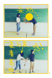 湖北阿姨带孙辈旅行，共享天伦之乐，留下美好回忆