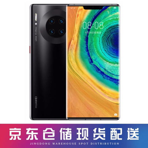 二手机华为mate60,二手机华为mate30pro多少钱