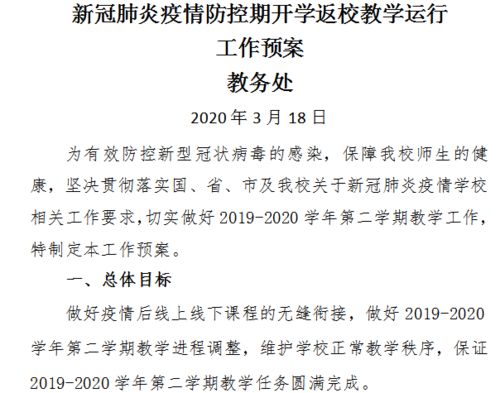 湖北来西安旅游攻略，隔离政策与游玩指南，2021版