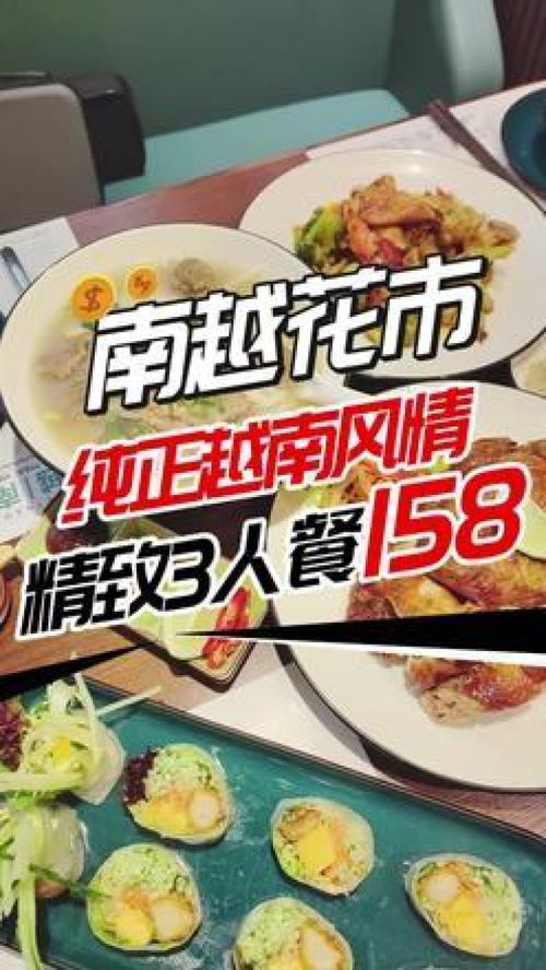 湖北美食侦探家,武汉美食侦探