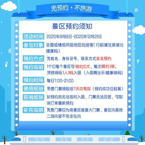 湖北省文化和旅游厅联系方式，官方电话及办公室电话全知道！