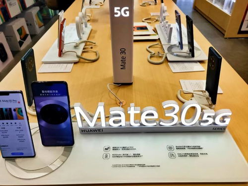 南通华为Mate 60线下存货及专卖店信息