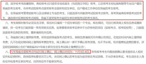 湖北旅游管理考研准备全攻略及学校排名揭秘 湖北旅游管理考研准备全攻略及学校排名揭秘