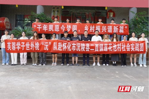 湖北大学旅游管理募捐,湖北大学游学项目