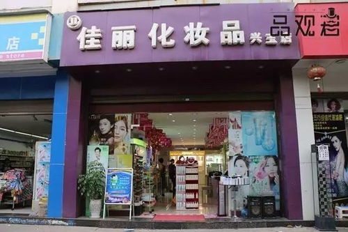 湖北恩施旅游化妆,湖北恩施有哪些化妆店
