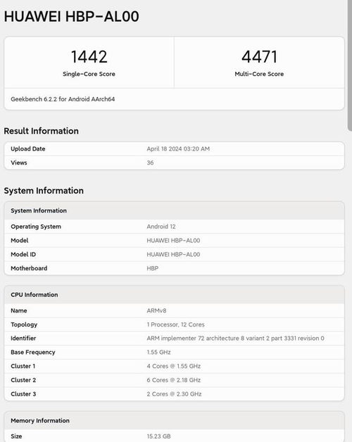 华为Mate 60标准版测评，价格与性能一览
