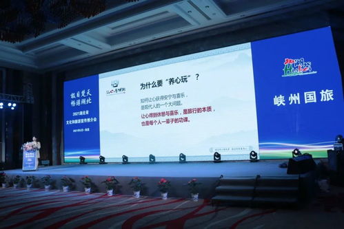 湖北旅游南昌旅游推介会,南昌旅游宣传片