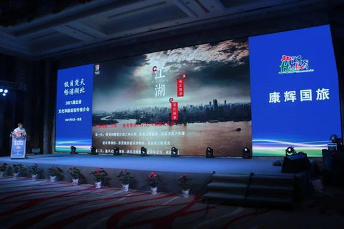 湖北旅游南昌旅游推介会,南昌旅游宣传片