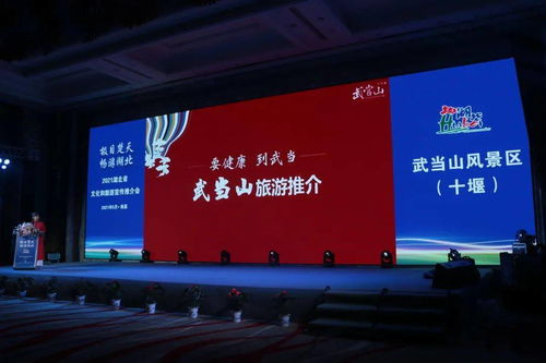 湖北旅游南昌旅游推介会,南昌旅游宣传片