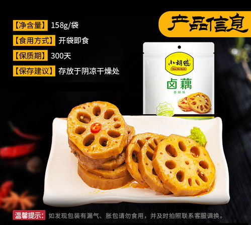 湖北美食特产零食,湖北的特色零食 湖北美食特产零食,湖北的特色零食