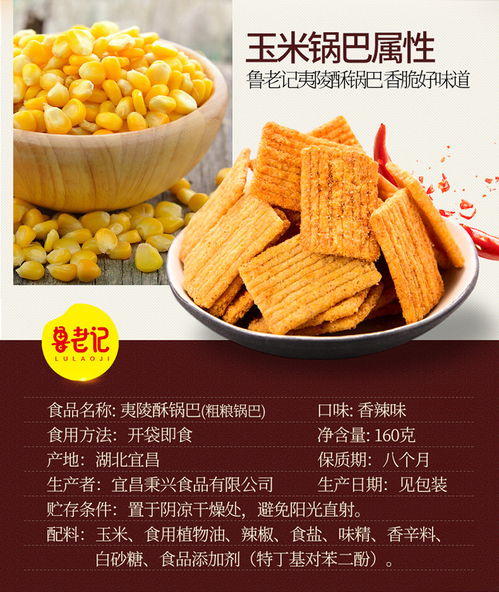 湖北美食特产零食,湖北的特色零食 湖北美食特产零食,湖北的特色零食