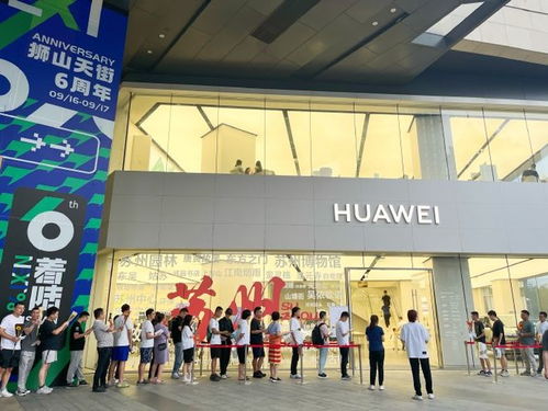 华为深圳线下mate60,华为深圳线下门店