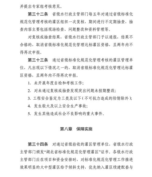 关于湖北旅游的心情,关于湖北旅游的心情作文