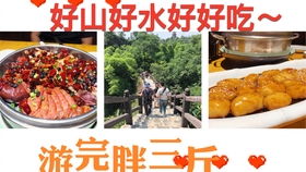 湖北恩施旅游吃啥,恩施旅游吃什么