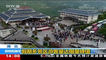 湖北旅游推广,湖北旅游推广大使