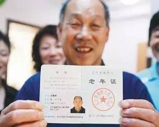 湖北老年旅游设施,湖北旅游景点老年证优惠吗