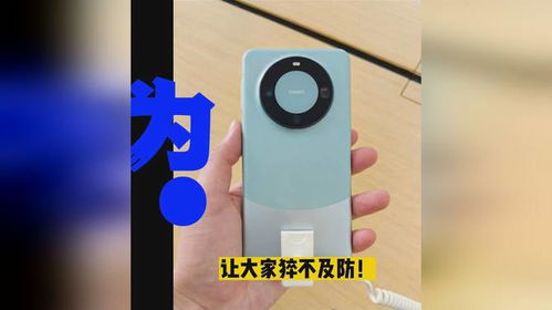 能抢到华为mate60,如何才能抢到华为mate60