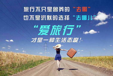 在湖北旅游文案,在湖北旅游文案句子