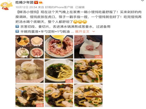 湖北美食博主台湾的,台湾美食博主ph 湖北美食博主台湾的,台湾美食博主ph