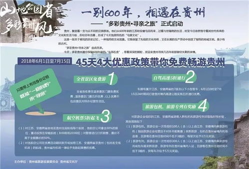 湖北旅游票务,湖北旅游门票优惠政策 湖北旅游票务,湖北旅游门票优惠政策