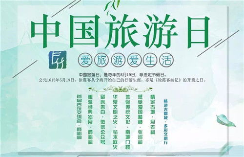 湖北旅游票务,湖北旅游门票优惠政策 湖北旅游票务,湖北旅游门票优惠政策