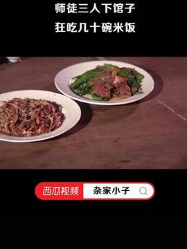 薇娅推荐的湖北美食,薇娅家乡美食投票