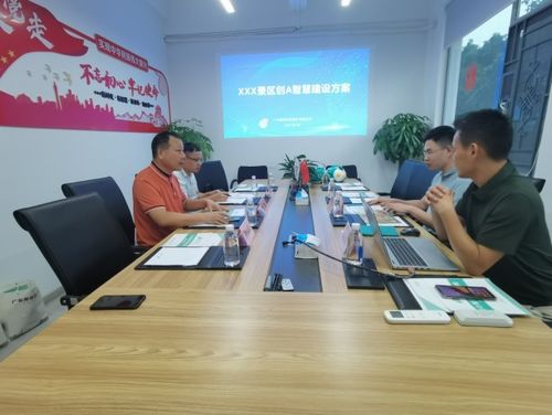 湖北省智慧旅游项目,湖北智旅云科技有限公司怎么样