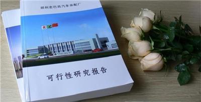 湖北代写旅游标书好评排名,湖北代做旅游标书好评排名